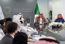 أكسيوم السعودية