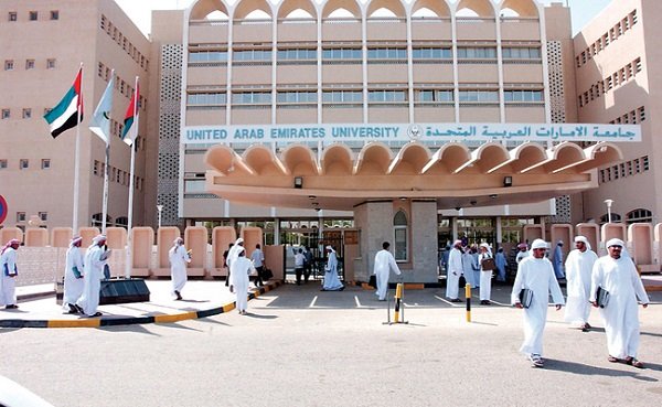 جامعة الإمارات