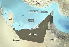 جزر الإمارات المحتلة