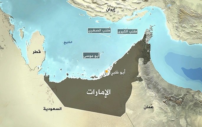 جزر الإمارات المحتلة