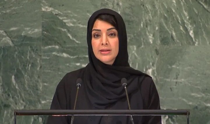 ريم الهاشمي
