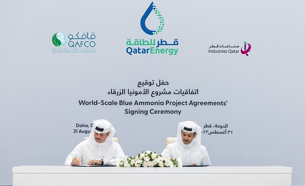 مشروع الأمونيا
