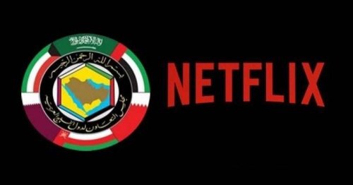 نتفليكس