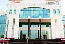 مدير مالي
