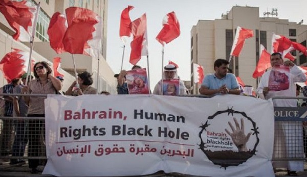 البحرينية