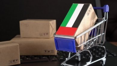 التجارة الالكترونية