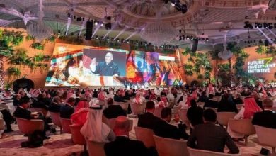 المؤتمر الاستثماري