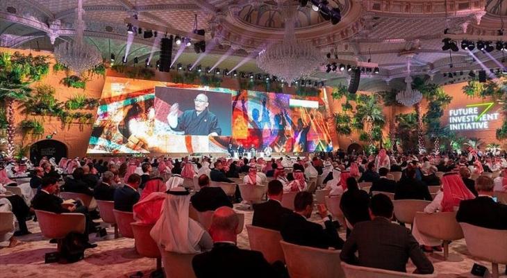 المؤتمر الاستثماري