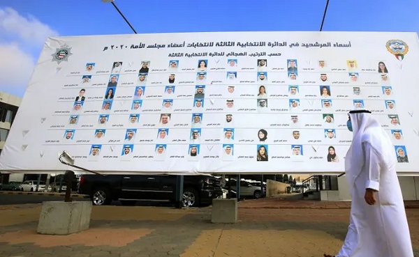 برلمان الكويت