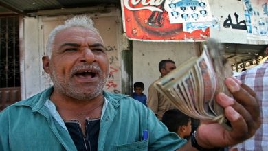 تحرير الجنيه