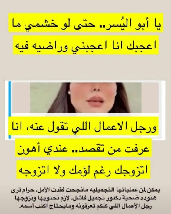 رسالة هند القحطاني