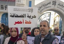 وقفة احتجاجية