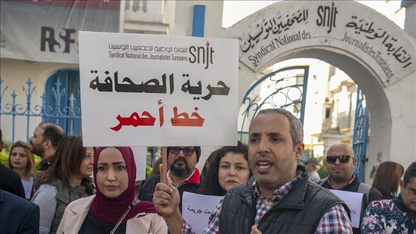 وقفة احتجاجية