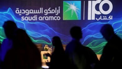 أرامكو