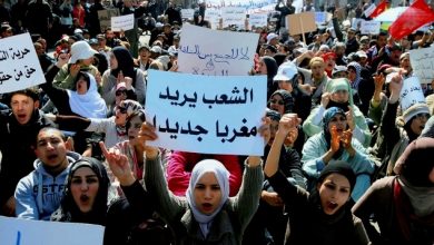 العاصمة المغربية