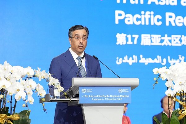 الاجتماع الإقليمي
