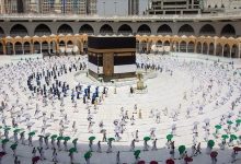 قيود الحج