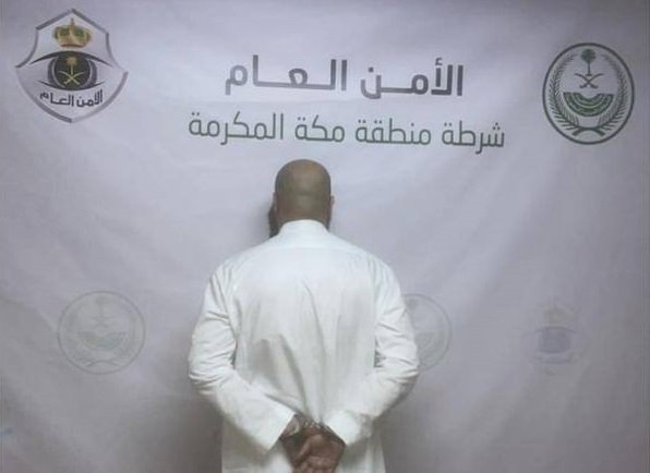 إمارة مكة