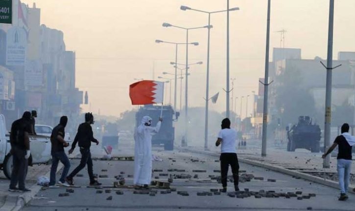 حصانة البحرين