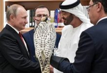 بنك روسي