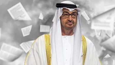 تشويه الإسلام