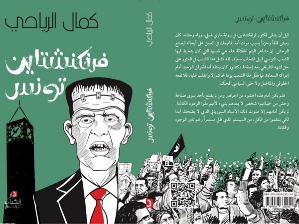 دار نشر