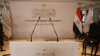 الحوار الوطني