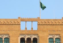 الملحقية الثقافية