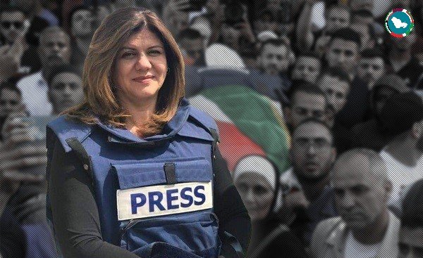 مقتل شيرين