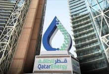قطر للطاقة