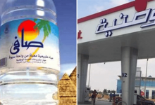 وطنية وصافي