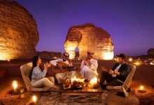 تحقيق السعودية