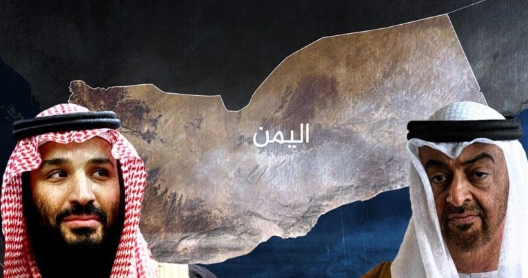 جماعات اليمن