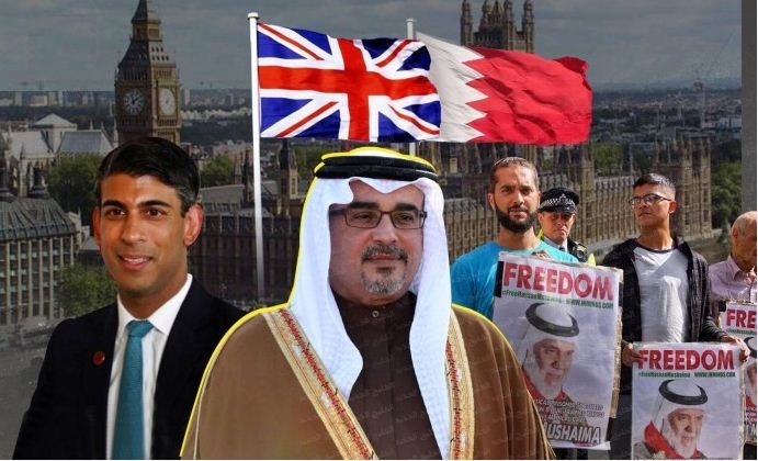 قمع البحرين