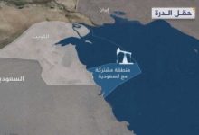 المنطقة المغمورة