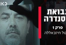 نبوءة كاساندرا