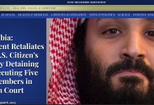 راكان الدوسري