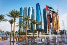 شراكة اقتصادية