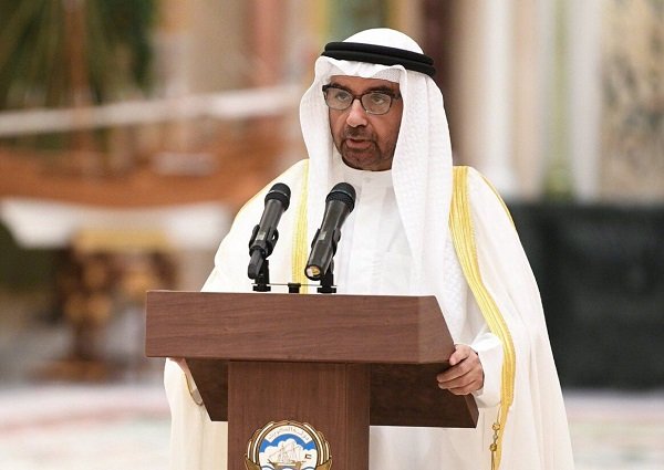 صندوق كويتي