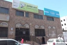 عدن نت