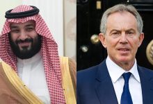 معهد توني بلير