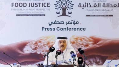 قطر تستضيف مؤتمراً دولياً حول العدالة الغذائية العالمية