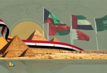 تحليل: الدعم المالي الخليجي لا يشكل مخرجًا لمصر من أزمتها