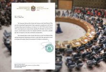 قانون "مكافحة الجرائم الإرهابية" الإماراتي