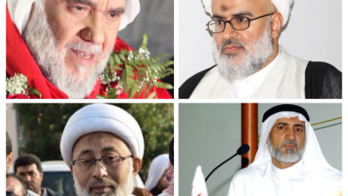 الأمم المتحدة تدين البحرين بانتهاكات صارخة بحق قادة المعارضة البحرينية