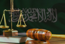 القانون السعودي للعقوبات الجزائية: فشل مستمر بالالتزام بمعايير حقوق الإنسان