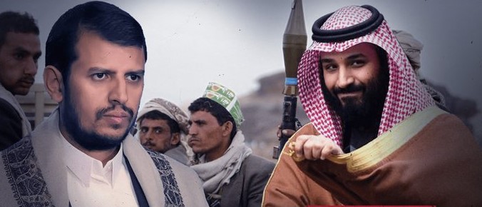 الغارديان: واشنطن تدعم السعودية لإحياء اتفاق السلام مع الحوثيين