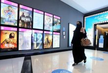 السينما السعودية
