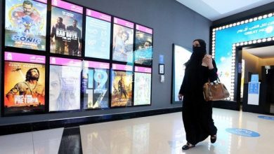 السينما السعودية