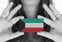 إمرأة كويتية